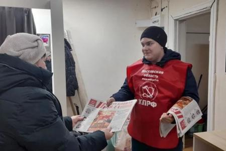 Подмосковные коммунисты: Красные в городе. Наша работа – продолжение великих дел КПРФ!