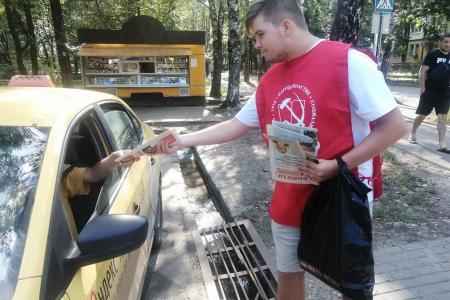 Подмосковные коммунисты: Красные в городе. Наша работа – продолжение великих дел КПРФ!