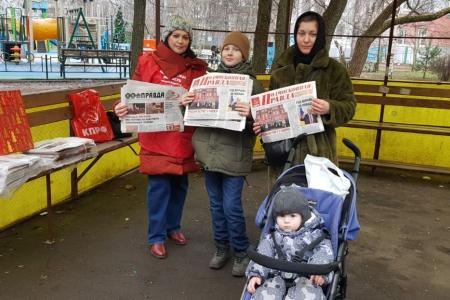 Подмосковные коммунисты: Красные в городе. Наша работа – продолжение великих дел КПРФ!