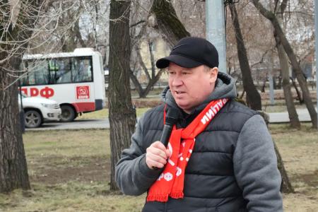 В Тюмени прошёл митинг КПРФ против роста тарифов ЖКХ