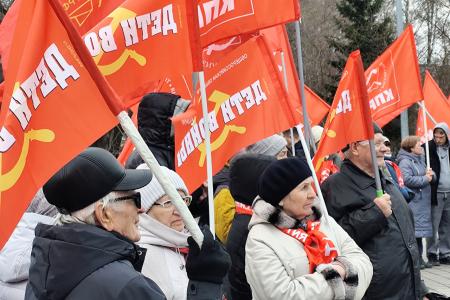 В Тюмени прошёл митинг КПРФ против роста тарифов ЖКХ