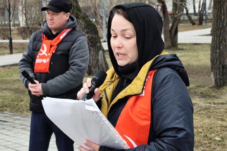 В Тюмени прошёл митинг КПРФ против роста тарифов ЖКХ