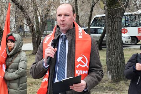 В Тюмени прошёл митинг КПРФ против роста тарифов ЖКХ