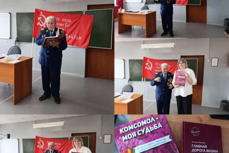 Забайкалье. Коммунист провёл урок мужества в школе села Александровка