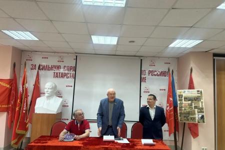 Торжественное собрание в Казани, посвященное 65-летию первого полета в космос Советского космонавта, коммуниста Ю.А. Гагарина