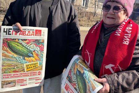 Челябинская область. Правду – в народ!
