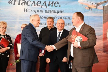 Небо как судьба. В Иванове презентовали уникальный альбом об авиации