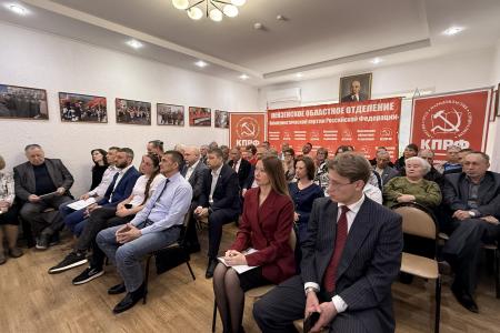 Состоялся V Пленум Пензенского областного Комитета КПРФ