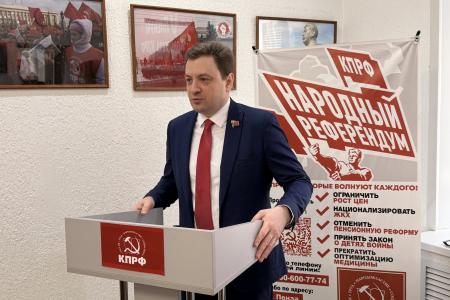 Состоялся V Пленум Пензенского областного Комитета КПРФ