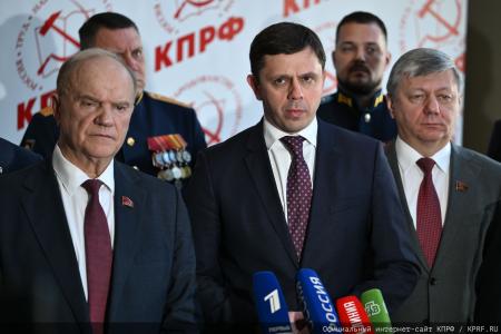 Пресс-подход в перерыве III (апрельского) совместного Пленума ЦК и ЦКРК КПРФ