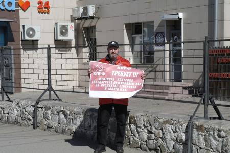 Забайкальские пенсионеры требуют защиты от роста цен