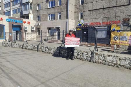 Забайкальские пенсионеры требуют защиты от роста цен