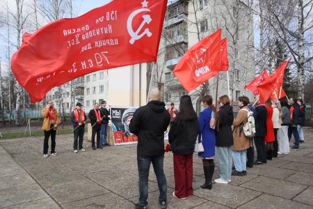 Коммунисты Пензы отметили День космонавтики
