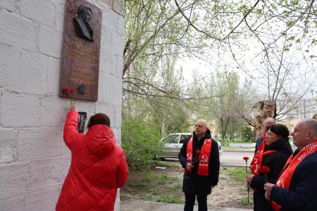 Сталинградские коммунисты почтили память Алевтины Апариной
