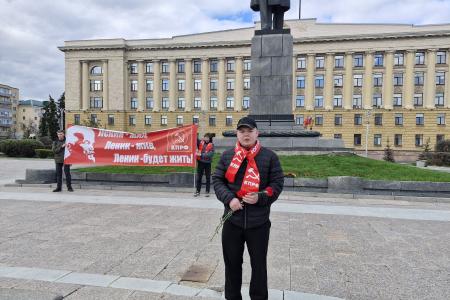 Пенза. Коммунисты отметили 156-ю годовщину со Дня рождения Владимира Ильича Ленина