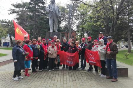 Краснодарский край. Активисты КПРФ и сторонники партии отметили День рождения В.И. Ленина