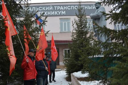Забайкальский край. Автопробег и митинг в честь Дня рождения Владимира Ленина прошёл в Чите