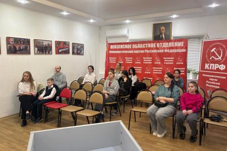 В Пензенском обкоме КПРФ состоялось торжественное награждение победителей и призёров регионального творческого конкурса, приуроченного к 65-летию первого полёта человека в космос