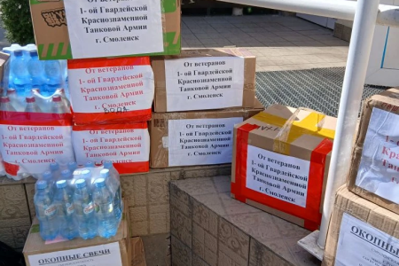 Смоленские коммунисты отправили очередную партию гуманитарного груза в зону СВО