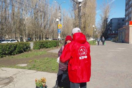 Саратовская область. Балаковские коммунисты  провели агит-рейд по распространению партийной прессы