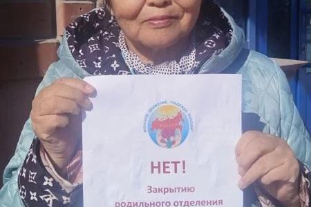 Якутия. Новости женского движения «Надежда России»