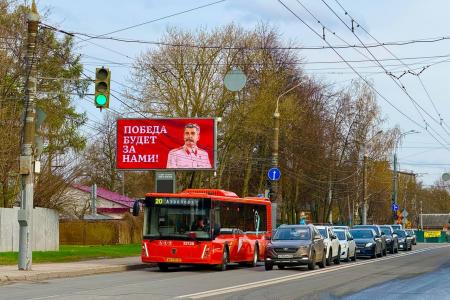 «Победа будет за нами!»: Нижегородское областное отделение КПРФ вновь поздравило жителей с 9 Мая билбордами с изображением И.В. Сталина