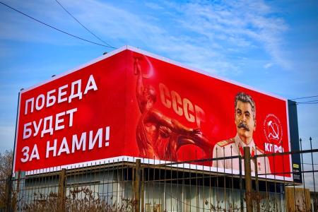 «Победа будет за нами!»: Нижегородское областное отделение КПРФ вновь поздравило жителей с 9 Мая билбордами с изображением И.В. Сталина