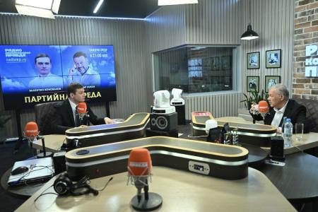 Валентин Коновалов выступил в эфире радио «Комсомольская правда» в программе «Партийная среда»
