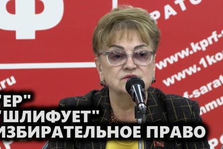 Ольга Алимова: «ЕР» «шлифует» избирательное право