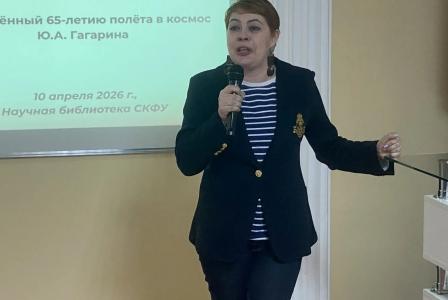 Коммунисты Ставрополя отметили 65-летие полёта Юрия Гагарина