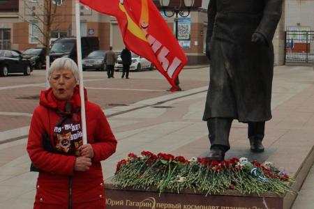 Коммунисты в Брянске отметили 65-летие первого полёта человека в космос