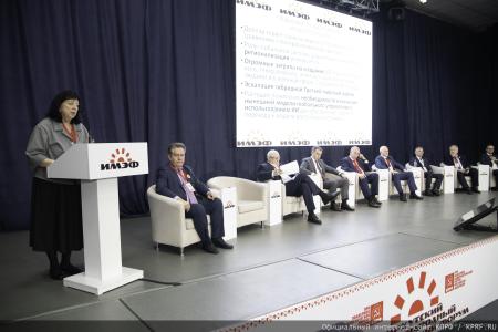 «Уникальная площадка для правды:  II Иркутский Международный Экономический Форум»