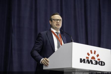 «Уникальная площадка для правды:  II Иркутский Международный Экономический Форум»