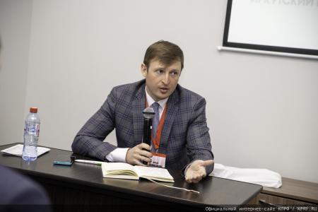 «Уникальная площадка для правды:  II Иркутский Международный Экономический Форум»
