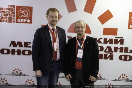 «Уникальная площадка для правды:  II Иркутский Международный Экономический Форум»