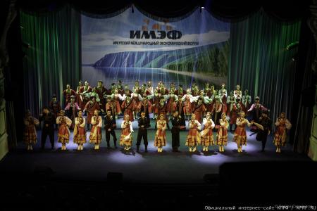 «Уникальная площадка для правды:  II Иркутский Международный Экономический Форум»
