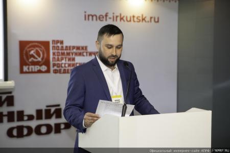 «Уникальная площадка для правды:  II Иркутский Международный Экономический Форум»