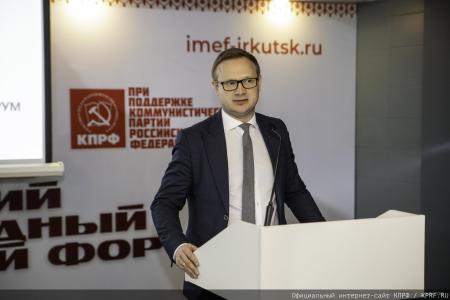 «Уникальная площадка для правды:  II Иркутский Международный Экономический Форум»