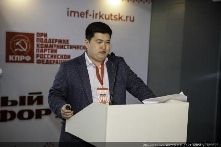 «Уникальная площадка для правды:  II Иркутский Международный Экономический Форум»