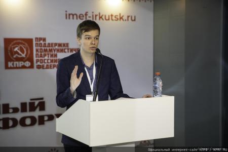 «Уникальная площадка для правды:  II Иркутский Международный Экономический Форум»