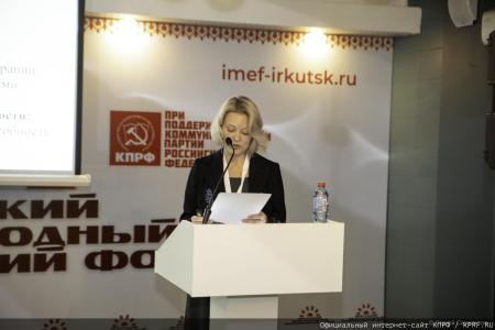«Уникальная площадка для правды:  II Иркутский Международный Экономический Форум»