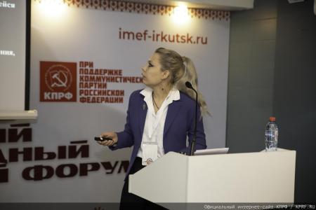 «Уникальная площадка для правды:  II Иркутский Международный Экономический Форум»