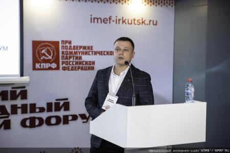 «Уникальная площадка для правды:  II Иркутский Международный Экономический Форум»