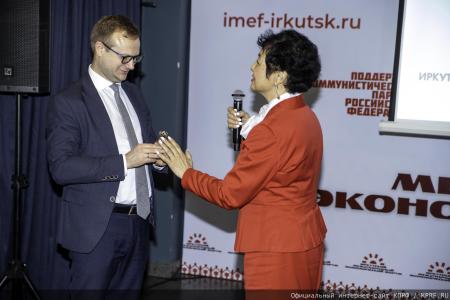 «Уникальная площадка для правды:  II Иркутский Международный Экономический Форум»