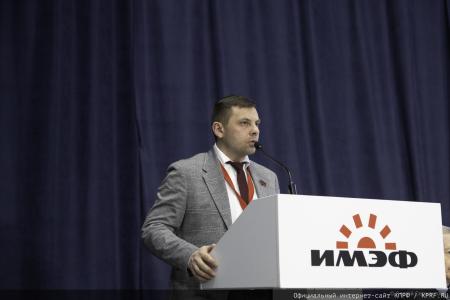 «Уникальная площадка для правды:  II Иркутский Международный Экономический Форум»