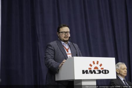 «Уникальная площадка для правды:  II Иркутский Международный Экономический Форум»