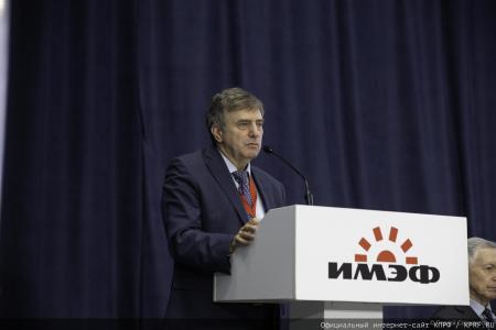 «Уникальная площадка для правды:  II Иркутский Международный Экономический Форум»