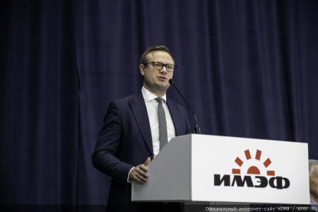 «Уникальная площадка для правды:  II Иркутский Международный Экономический Форум»