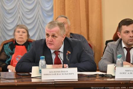 КПРФ провела в Москве круглый стол по вопросам совершенствования бюджетного законодательства