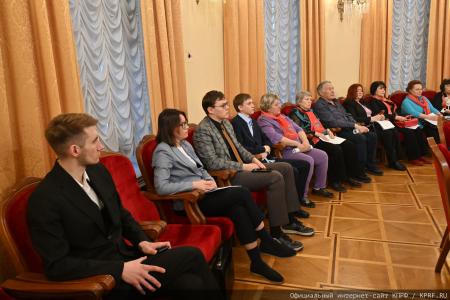 КПРФ провела в Москве круглый стол по вопросам совершенствования бюджетного законодательства